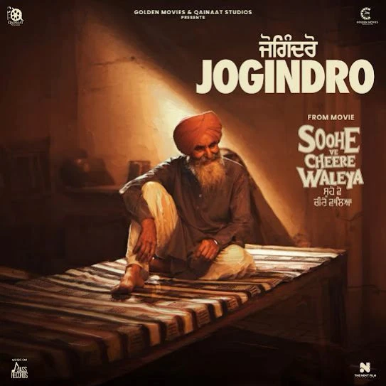 Jogindro Bir Singh mp3 song download, Jogindro Bir Singh full album mp3 song