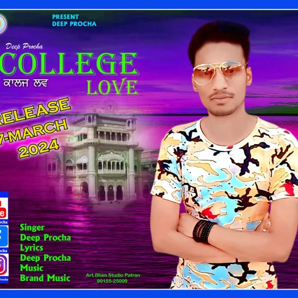 College Love Deep Procha mp3 song download, College Love Deep Procha full album mp3 song