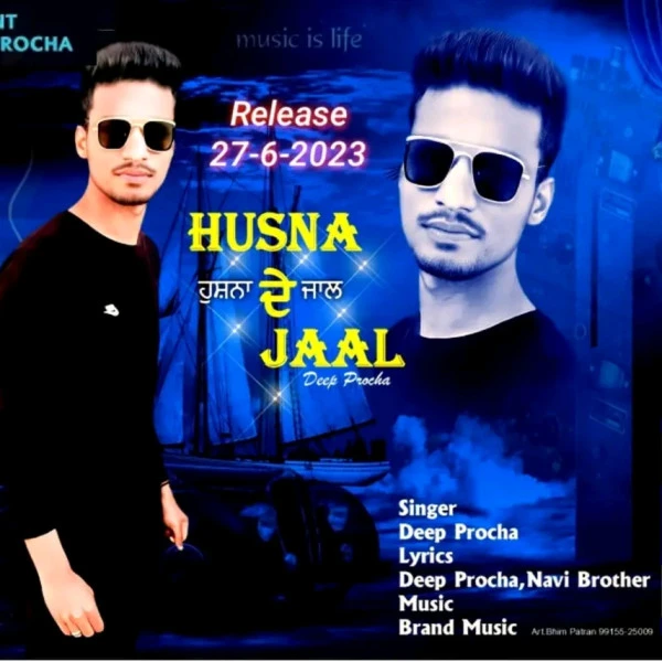 Husna De Jaal Deep Procha mp3 song download, Husna De Jaal Deep Procha full album mp3 song