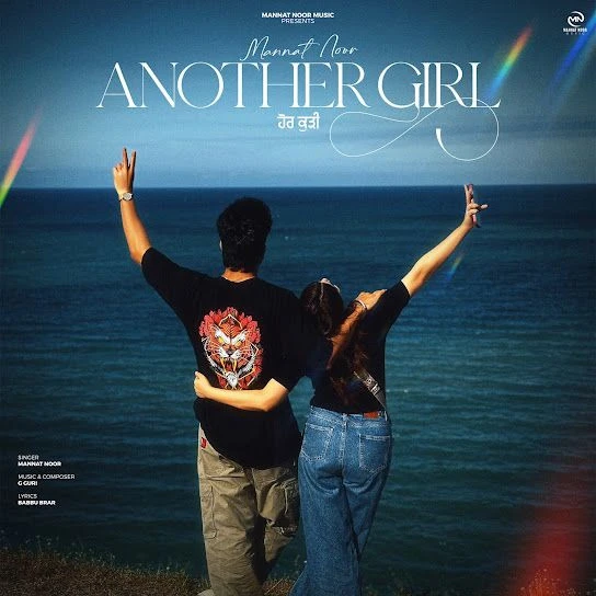 Another Girl Mannat Noor mp3 song download, Another Girl Mannat Noor full album mp3 song