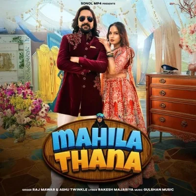Mahila Thana Raj Mawar, Ashu Twinkle mp3 song download, Mahila Thana Raj Mawar, Ashu Twinkle full album mp3 song