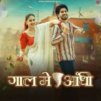 Gall Me Aandhi Raj Mawar, Manisha Sharma mp3 song download, Gall Me Aandhi Raj Mawar, Manisha Sharma full album mp3 song