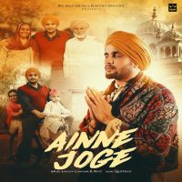 Ainne Joge R. Nait mp3 song download, Ainne Joge R. Nait full album mp3 song