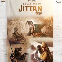 Jittan Gulab Sidhu mp3 song download, Jittan Gulab Sidhu full album mp3 song