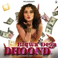 Biqwa Dega Dhoond Shiva Choudhary, R Deep mp3 song download, Biqwa Dega Dhoond Shiva Choudhary, R Deep full album mp3 song