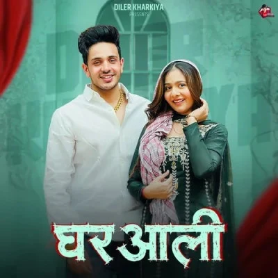 Ghar Aali Diler Kharkiya, Swara Verma mp3 song download, Ghar Aali Diler Kharkiya, Swara Verma full album mp3 song