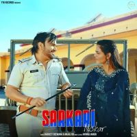 Sarkari Nokar Harjeet Deewana, Anjali 99 mp3 song download, Sarkari Nokar Harjeet Deewana, Anjali 99 full album mp3 song