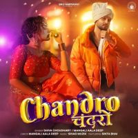 Chandro Shiva Choudhary, Mangali Aala Deep mp3 song download, Chandro Shiva Choudhary, Mangali Aala Deep full album mp3 song