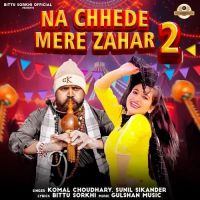Na Chhede Mere Zahar 2 Komal Chaudhary, Sunil Sikander mp3 song download, Na Chhede Mere Zahar 2 Komal Chaudhary, Sunil Sikander full album mp3 song