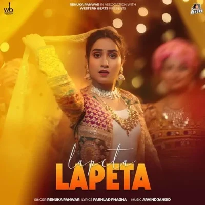 Lapeta Renuka Panwar mp3 song download, Lapeta Renuka Panwar full album mp3 song