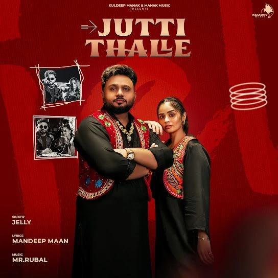 Jutti Thalle Jelly mp3 song download, Jutti Thalle Jelly full album mp3 song