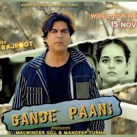 Gande Paani Shakti Rajpoot mp3 song download, Gande Paani Shakti Rajpoot full album mp3 song
