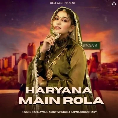 Haryana Main Rola Raj Mawar, Ashu Twinkle mp3 song download, Haryana Main Rola Raj Mawar, Ashu Twinkle full album mp3 song