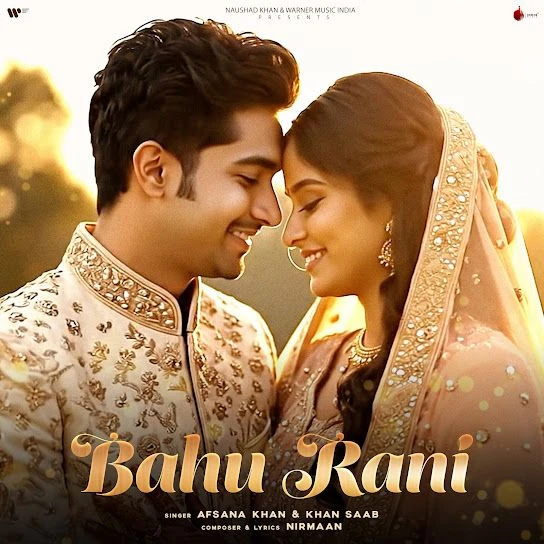 Bahu Rani Afsana Khan mp3 song download, Bahu Rani Afsana Khan full album mp3 song