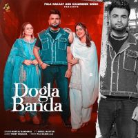 Dogla Banda Guntaj Dandiwal mp3 song download, Dogla Banda Guntaj Dandiwal full album mp3 song