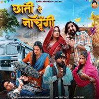 Chhati Pe Nachungi Harjeet Deewana, Komal Chaudhary mp3 song download, Chhati Pe Nachungi Harjeet Deewana, Komal Chaudhary full album mp3 song