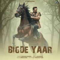 Bigde Yaar Masoom Sharma mp3 song download, Bigde Yaar Masoom Sharma full album mp3 song