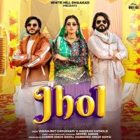 Jhol Vishvajeet Choudhary, Sheenam Katholic mp3 song download, Jhol Vishvajeet Choudhary, Sheenam Katholic full album mp3 song
