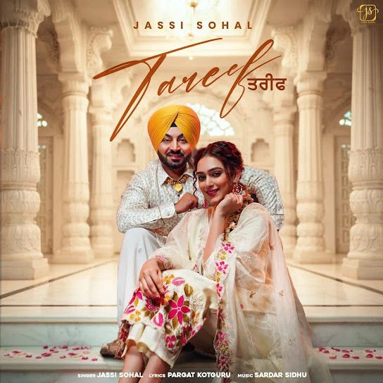 Tareef Jassi Sohal mp3 song download, Tareef Jassi Sohal full album mp3 song