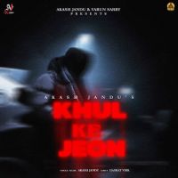 Khul Ke Jeon Akash Jandu mp3 song download, Khul Ke Jeon Akash Jandu full album mp3 song