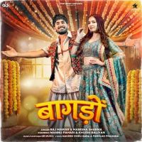 Bagdo Raj Mawar, Manisha Sharma mp3 song download, Bagdo Raj Mawar, Manisha Sharma full album mp3 song