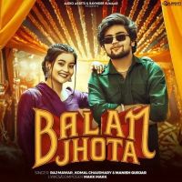 Balam Jhota Manish Gurjar, Raj Mawar, Komal Chaudhary mp3 song download, Balam Jhota Manish Gurjar, Raj Mawar, Komal Chaudhary full album mp3 song