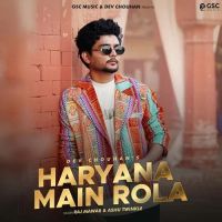 Haryana Main Rola Raj Mawar, Ashu Twinkle mp3 song download, Haryana Main Rola Raj Mawar, Ashu Twinkle full album mp3 song