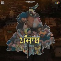 Punjab Mankirt Aulakh mp3 song download, Punjab Mankirt Aulakh full album mp3 song