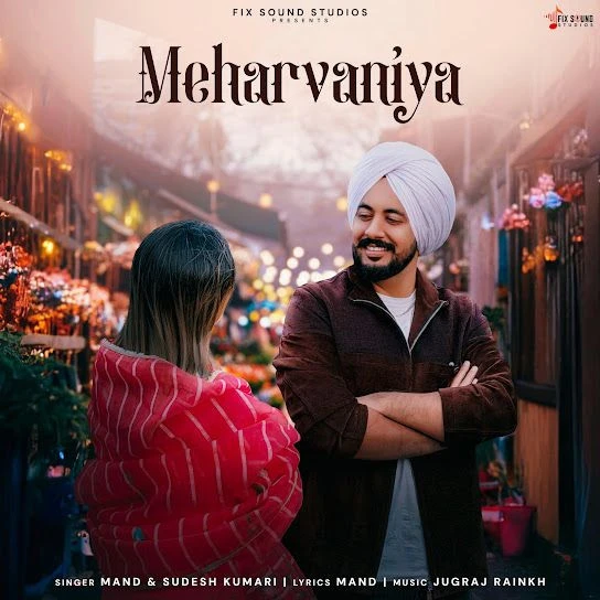 Meharbaniya Mand mp3 song download, Meharbaniya Mand full album mp3 song