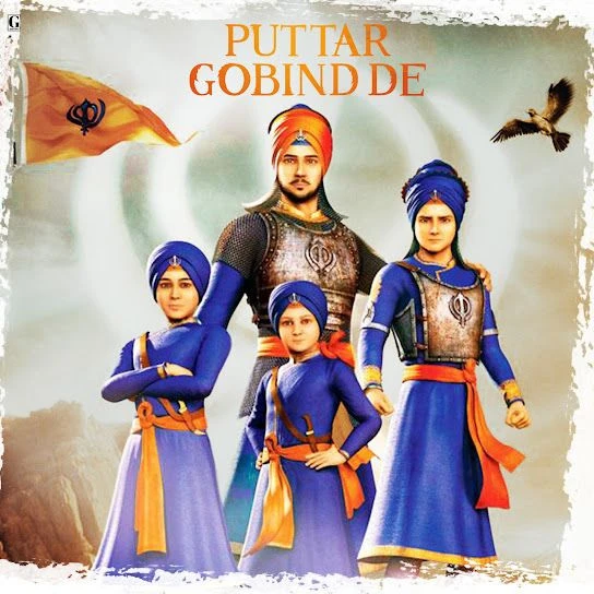Puttar Gobind De Onkar Malhi mp3 song download, Puttar Gobind De Onkar Malhi full album mp3 song