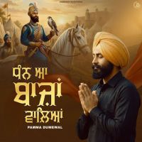 Dhan Aa Baaza Waleya Pamma Dumewal mp3 song download, Dhan Aa Baaza Waleya Pamma Dumewal full album mp3 song