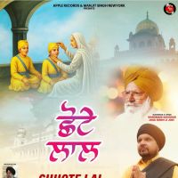 Chhote Lal Happy Randev mp3 song download, Chhote Lal Happy Randev full album mp3 song