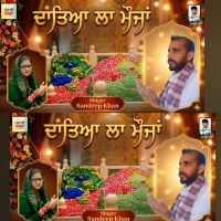 Dateiya La Mauja Sandeep Khan mp3 song download, Dateiya La Mauja Sandeep Khan full album mp3 song