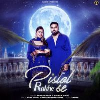 Pistol Rakhe Se Armaan Malik, Ruchika Jangid mp3 song download, Pistol Rakhe Se Armaan Malik, Ruchika Jangid full album mp3 song