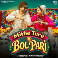 Mithe Tere Bol Pari Masoom Sharma mp3 song download, Mithe Tere Bol Pari Masoom Sharma full album mp3 song