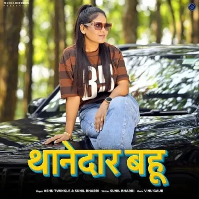 Thanedar Bahu Ashu Twinkle, Sunil Bharri mp3 song download, Thanedar Bahu Ashu Twinkle, Sunil Bharri full album mp3 song