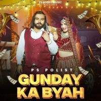 Gunday Ka Byah PS Polist, Anjali 99 mp3 song download, Gunday Ka Byah PS Polist, Anjali 99 full album mp3 song