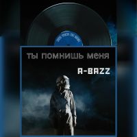 Ty Pomnish Menya A Bazz mp3 song download, Ty Pomnish Menya A Bazz full album mp3 song