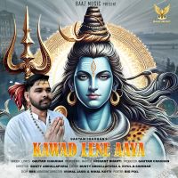 Kawad Lene Aaya Gautam Chauhan mp3 song download, Kawad Lene Aaya Gautam Chauhan full album mp3 song
