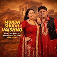 Munda Shudh Vaishno Balkar Ankhila mp3 song download, Munda Shudh Vaishno Balkar Ankhila full album mp3 song