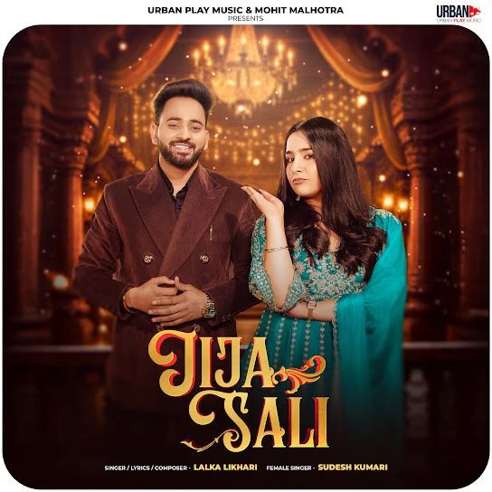 Jija Sali Lalka Likhari mp3 song download, Jija Sali Lalka Likhari full album mp3 song