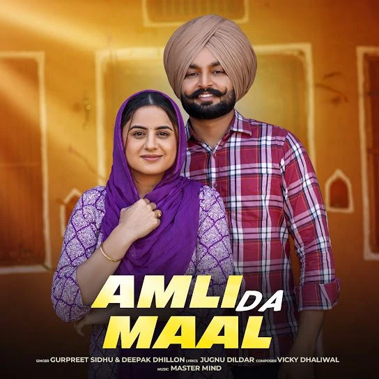 Amli Da Maal Gurpreet Sidhu mp3 song download, Amli Da Maal Gurpreet Sidhu full album mp3 song
