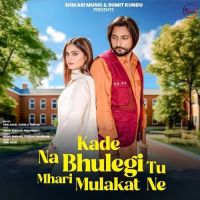 Kade Na Bhulegi Tu Mhari Mulakat Ne Vinu Gaur, Sushila Takhar mp3 song download, Kade Na Bhulegi Tu Mhari Mulakat Ne Vinu Gaur, Sushila Takhar full album mp3 song