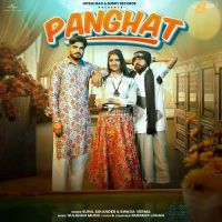 Panchat Swara Verma, Sunil Sikander mp3 song download, Panchat Swara Verma, Sunil Sikander full album mp3 song