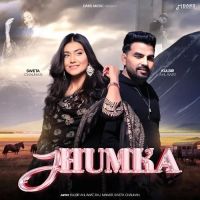 Jhumka Raj Mawar, Sweta Chauhan mp3 song download, Jhumka Raj Mawar, Sweta Chauhan full album mp3 song