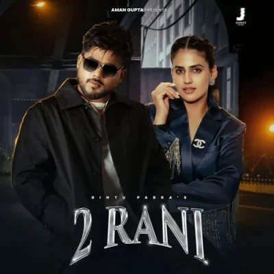 2 Rani Bintu Pabra, Manisha Sharma mp3 song download, 2 Rani Bintu Pabra, Manisha Sharma full album mp3 song