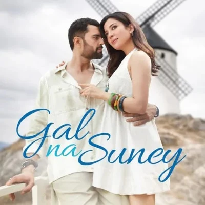 Gal Na Suney Savi Kahlon mp3 song download, Gal Na Suney Savi Kahlon full album mp3 song