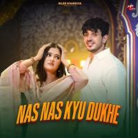 Nas Nas Kyu Dukhe Diler Kharkiya, Komal Chaudhary mp3 song download, Nas Nas Kyu Dukhe Diler Kharkiya, Komal Chaudhary full album mp3 song