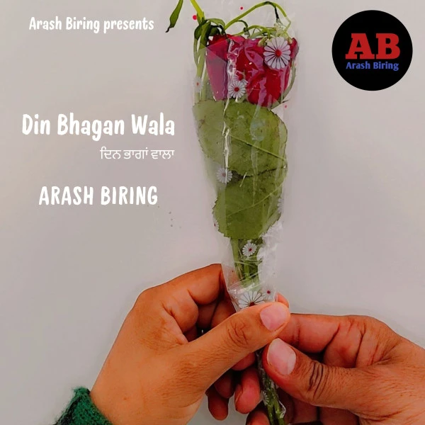 Din Bhagan Wala Arash Biring mp3 song download, Din Bhagan Wala Arash Biring full album mp3 song