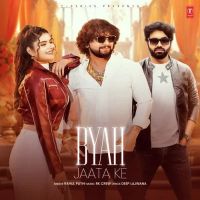 Byah Jaata Ke Rahul Puthi mp3 song download, Byah Jaata Ke Rahul Puthi full album mp3 song